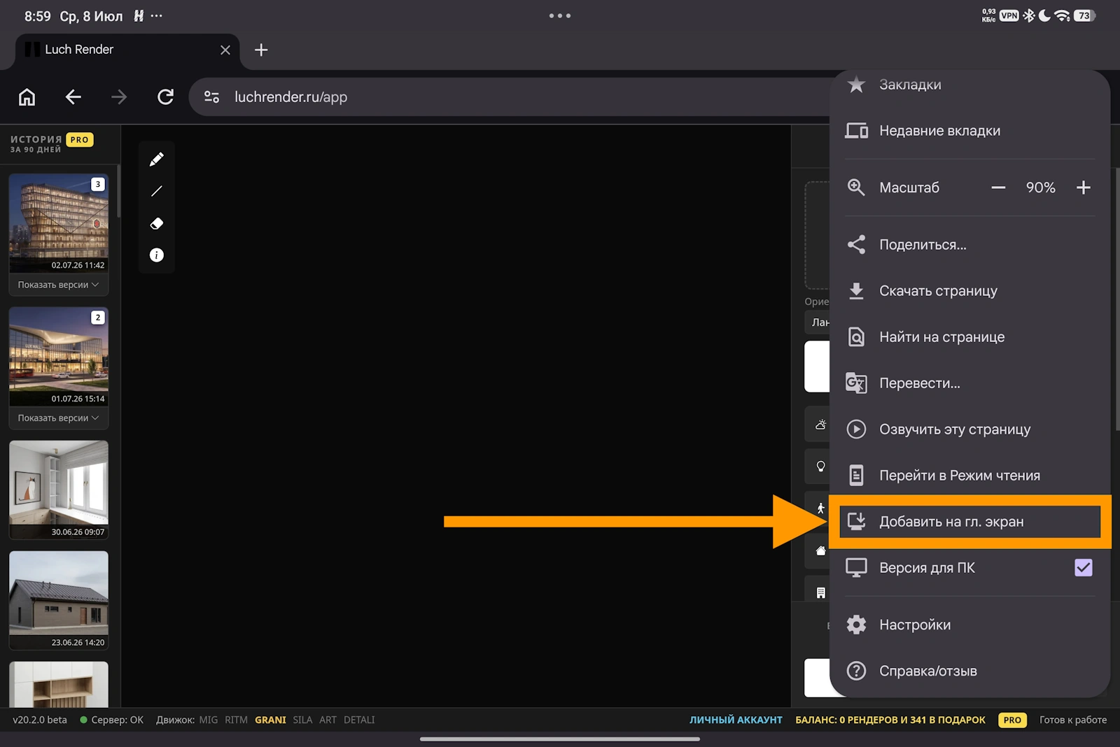Step 2 Android Setup