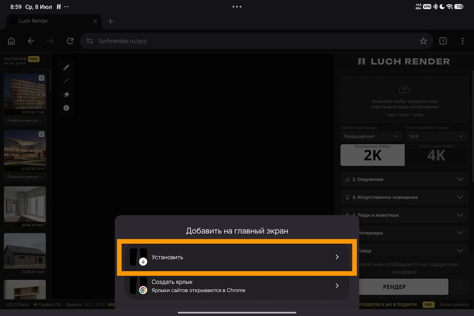 Step 3 Android Setup