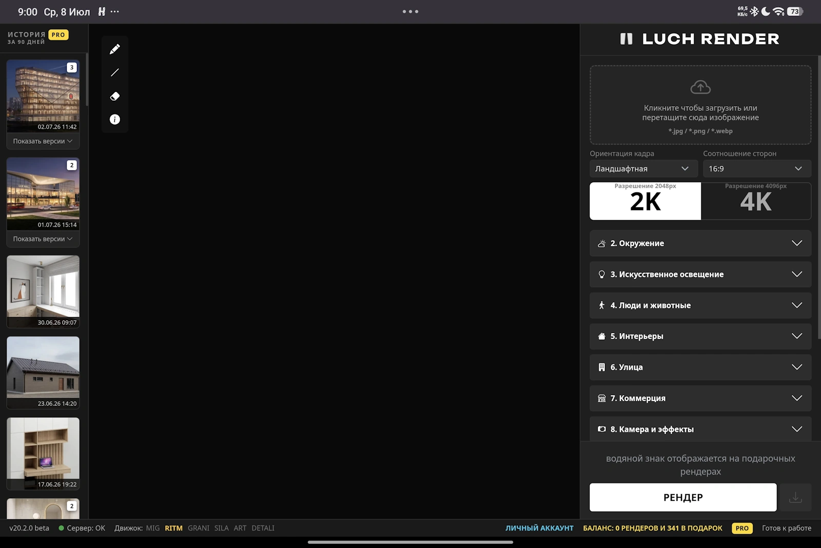 Step 6 Android Setup